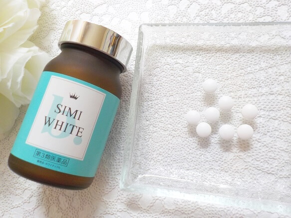 ビーグレンファーマ「SIMI WHITE」シミホワイトは香料・着色料が無添加