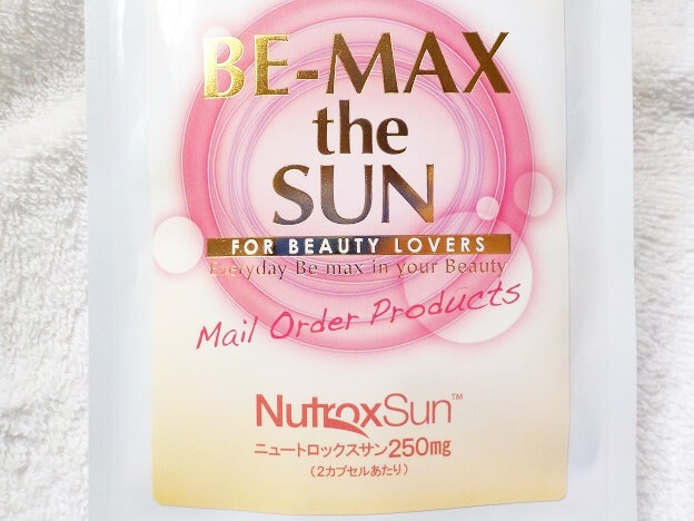 飲む日傘サプリ　ビーマックスザサン「BE-MAX the SUN」にはニュートロックスサンが250mg配合